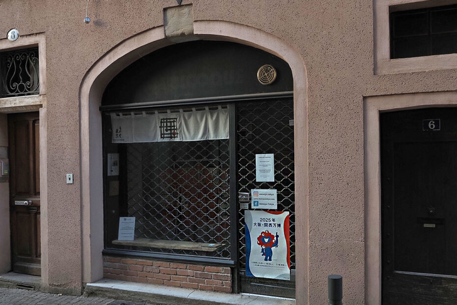 フランス、アルビの街角に「大阪・関西万博 ミャクミャク」のポスターが